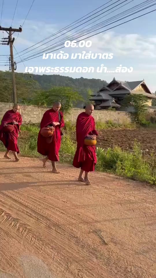 TikTok video thumbnail by aj_kumpee