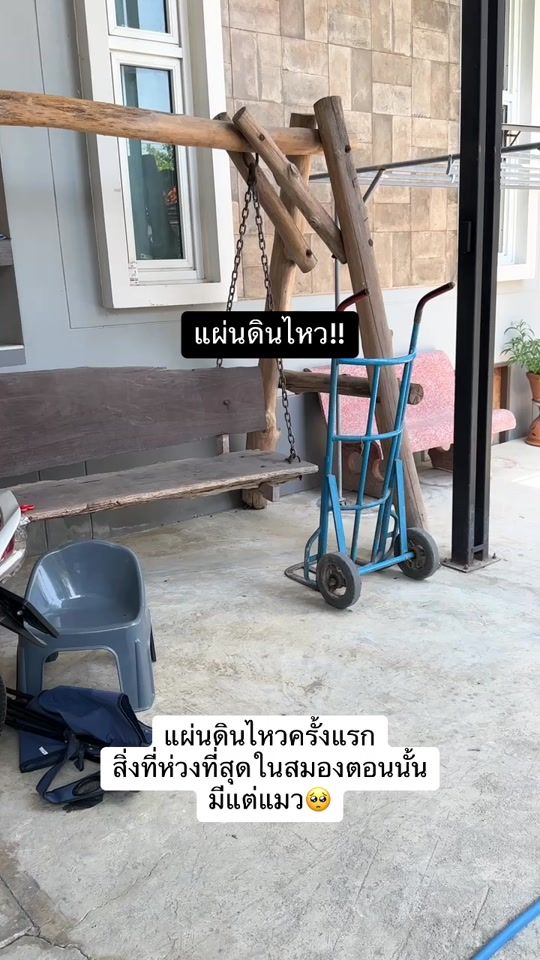 TikTok video thumbnail by nomtarn_nt