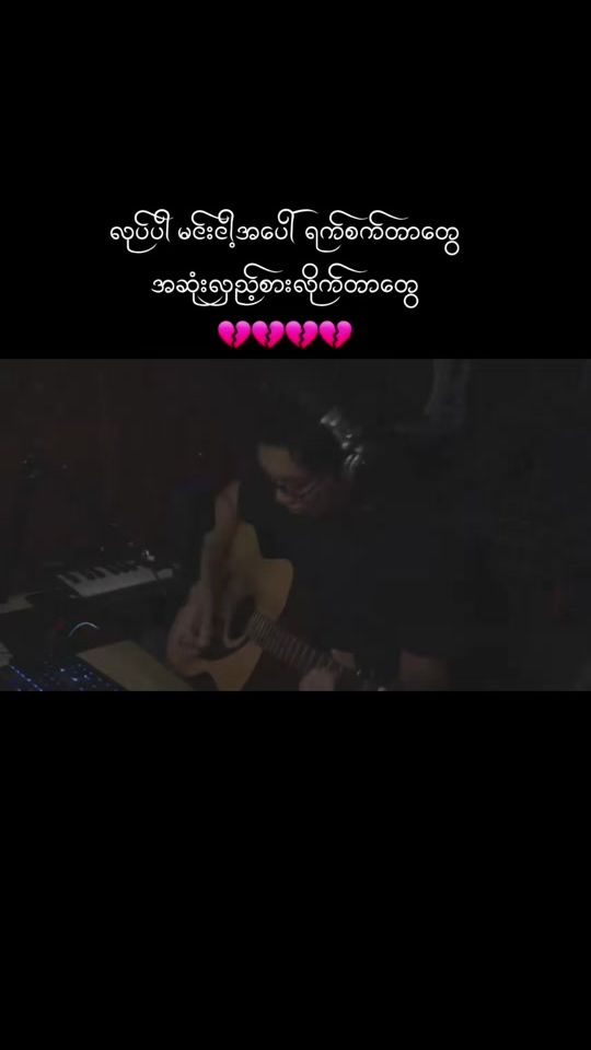 TikTok video thumbnail by thurainmin0071