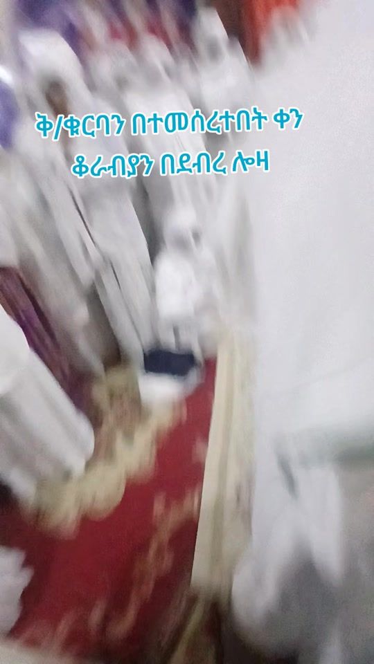 TikTok video thumbnail by shewaber12