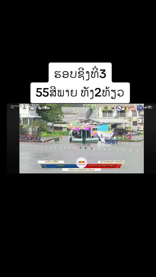 TikTok video thumbnail by kaithong_99