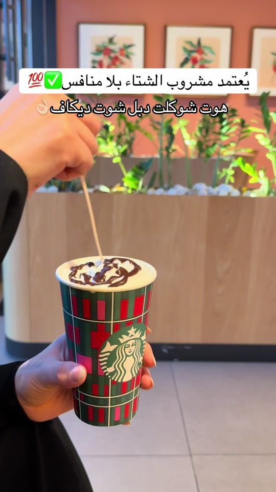 TikTok video thumbnail by rna2911