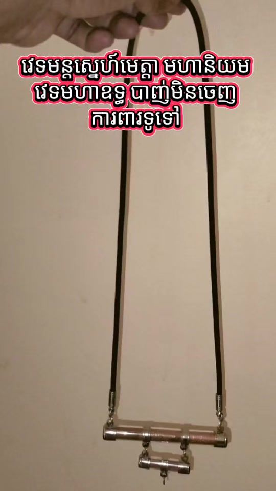 TikTok video thumbnail by sokcheattry