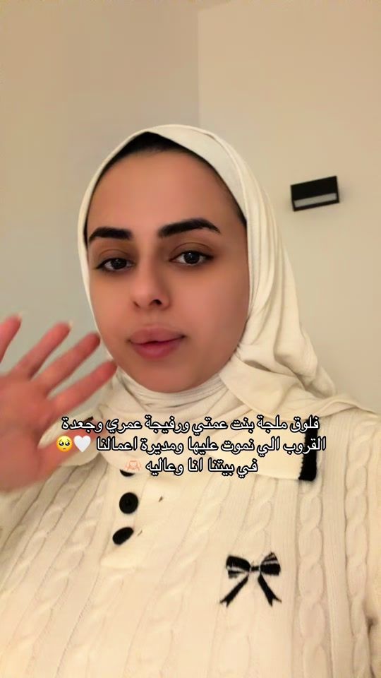 TikTok video thumbnail by lufi___