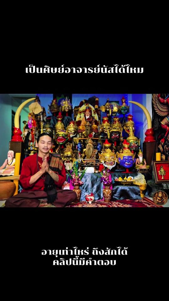 TikTok video thumbnail by nas_111111