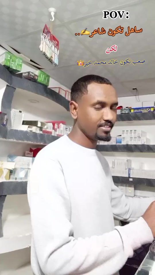 TikTok video thumbnail by zol.bhja