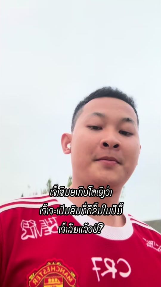 TikTok video thumbnail by jarnded