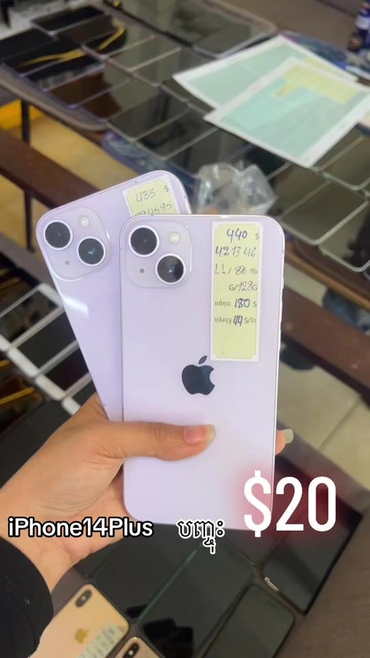 TikTok video thumbnail by kingphone_watbo