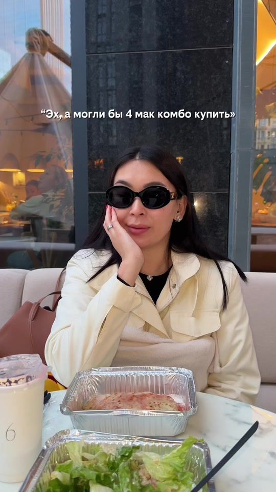 TikTok video thumbnail by rmznv.ka
