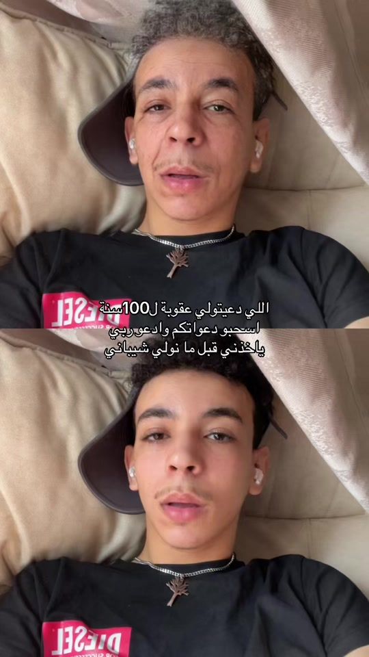 TikTok video thumbnail by mohammed.radiance