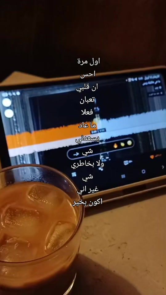 TikTok video thumbnail by kokaabdal