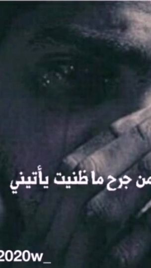 TikTok video thumbnail by abwnajd