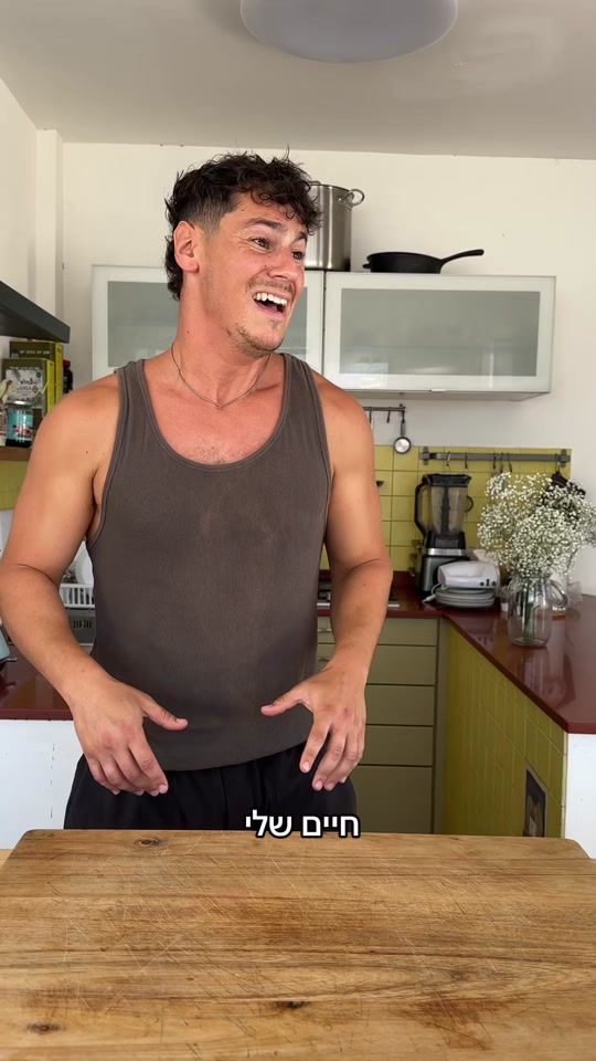 TikTok video thumbnail by cookingwithrami