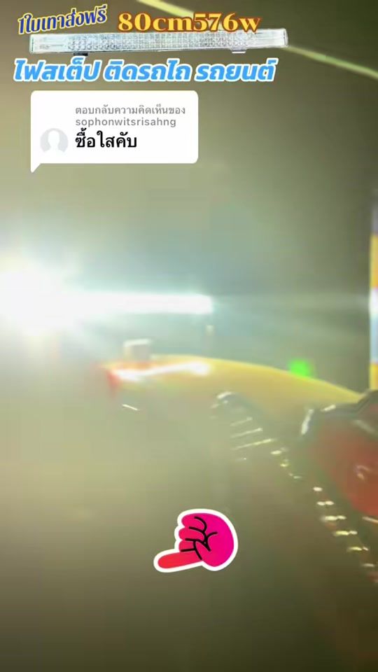 TikTok video thumbnail by wisabkosalee