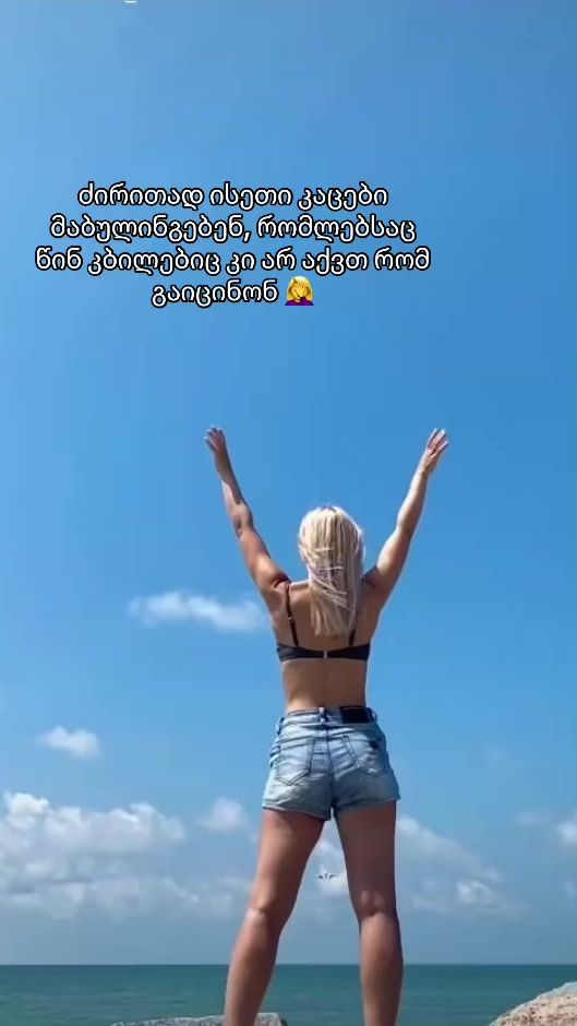 TikTok video thumbnail by irmachka3