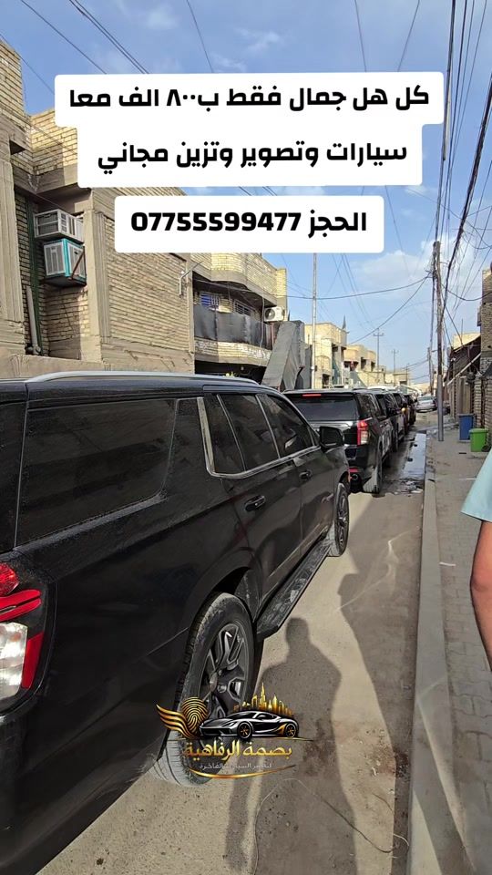 TikTok video thumbnail by ali.al9125