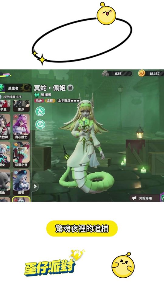 TikTok video thumbnail by mumaowo