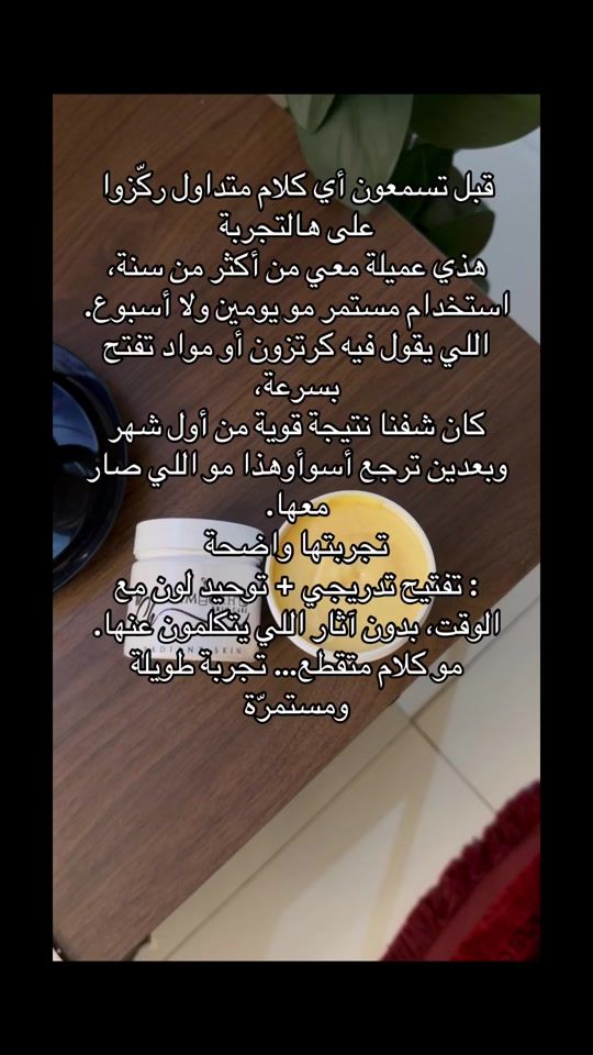 TikTok video thumbnail by care.84