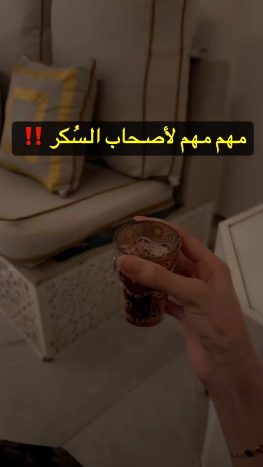 TikTok video thumbnail by itsmalak_sa