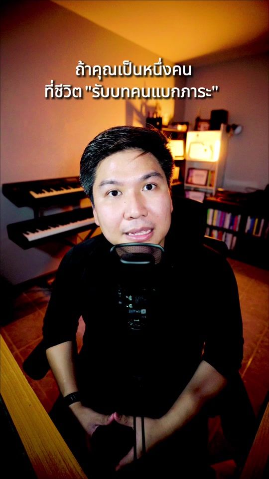 TikTok video thumbnail by havebitshabits