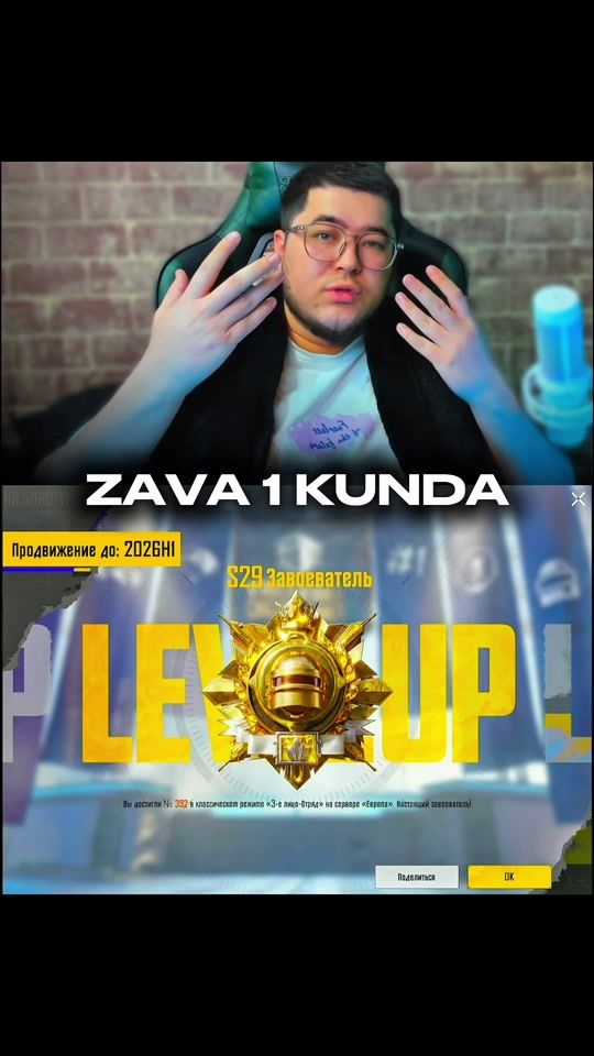 TikTok video thumbnail by yaborzpubg