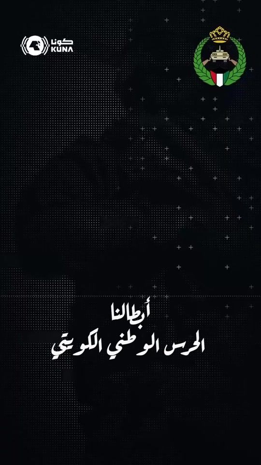 TikTok video thumbnail by alsaeedfajer