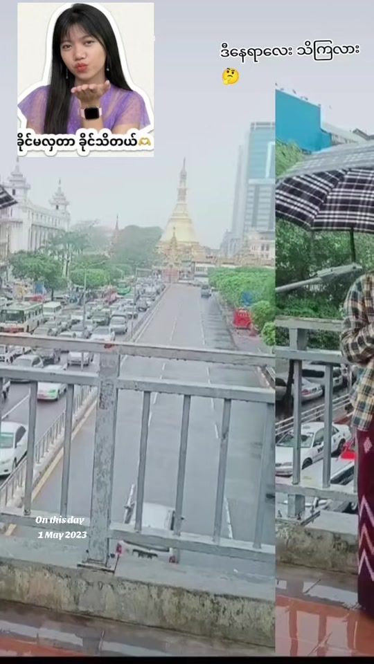 TikTok video thumbnail by khaingzarwin786