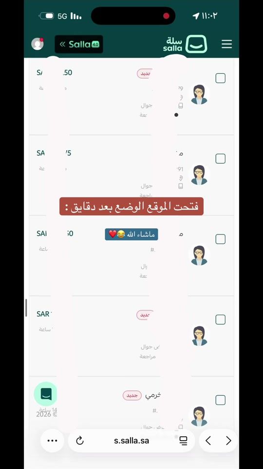 TikTok video thumbnail by shams_1m