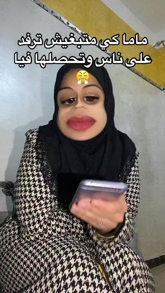 TikTok video thumbnail by hasnaa_radia