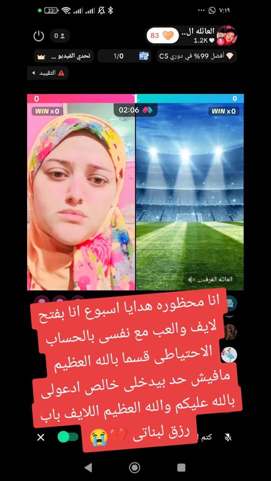 TikTok video thumbnail by mona_yasser12