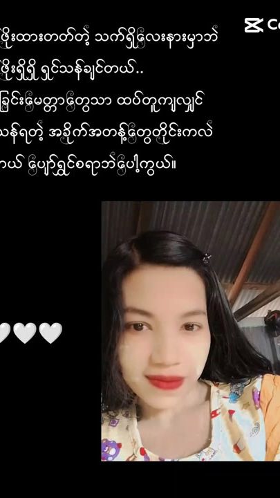 TikTok video thumbnail by user5606567330974