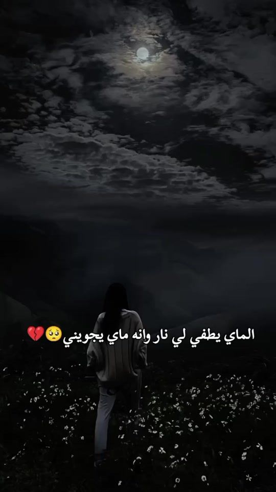 TikTok video thumbnail by m.__m74