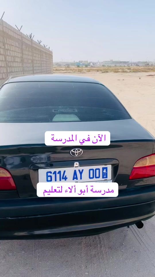 TikTok video thumbnail by ishaghsalime1
