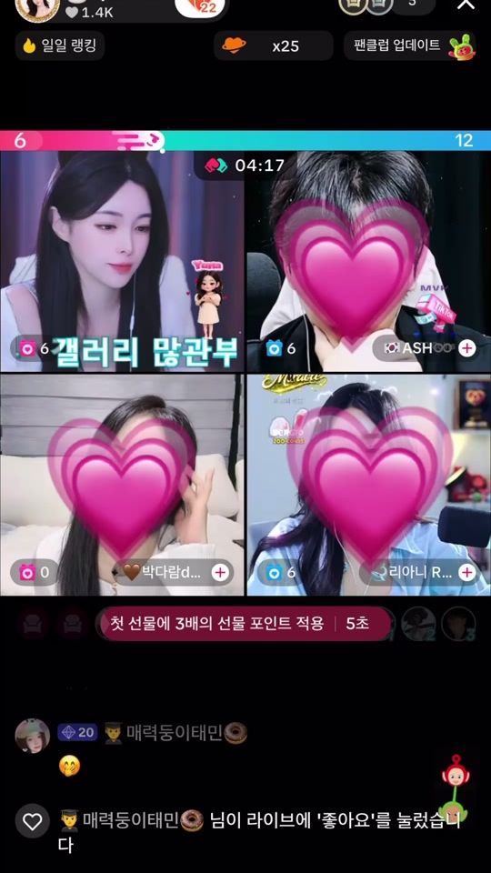 TikTok video thumbnail by ariariyo_