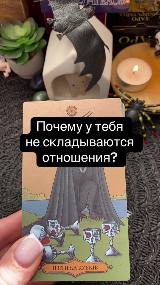 TikTok video thumbnail by ukrainka951