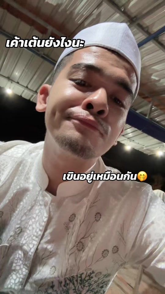TikTok video thumbnail by kru_sun_