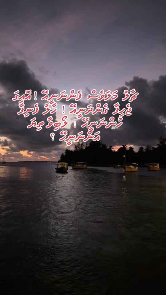 TikTok video thumbnail by nareema1234