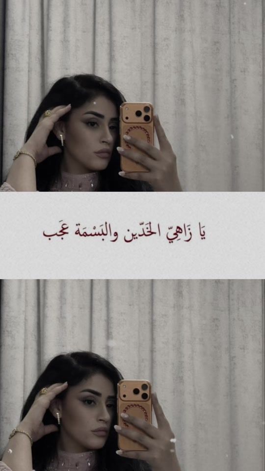 TikTok video thumbnail by cheval996