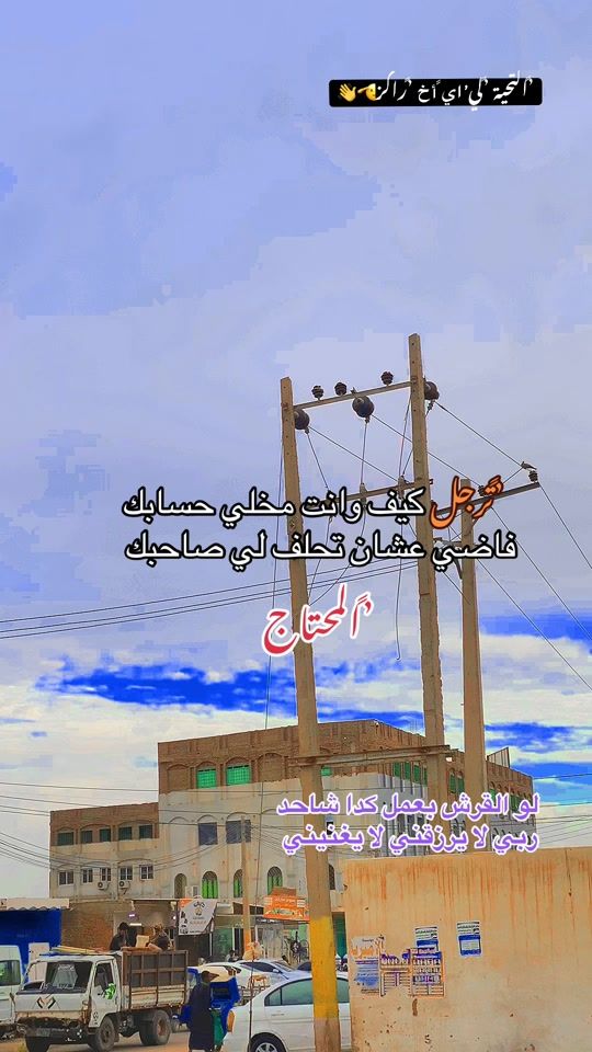 TikTok video thumbnail by 7bojallo56