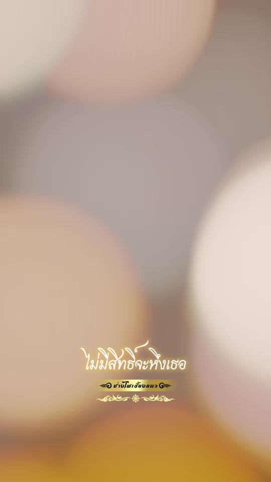 TikTok video thumbnail by kung00000000