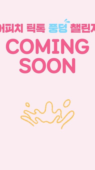 TikTok video thumbnail by apeach_official