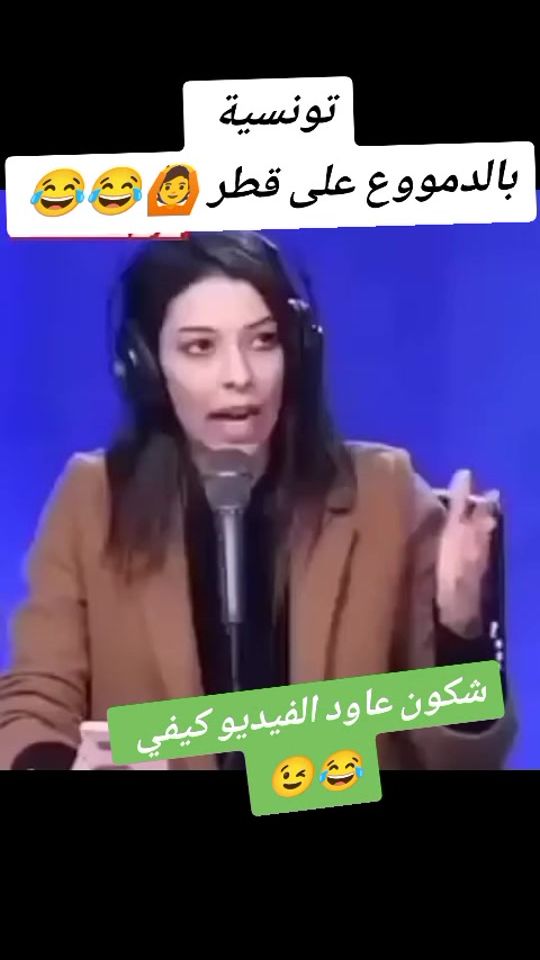 TikTok video thumbnail by skander_dz_41
