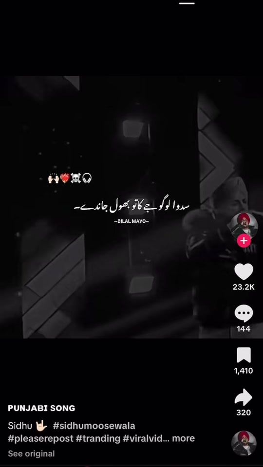 TikTok video thumbnail by usama.awan100