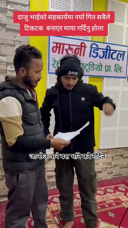 TikTok video thumbnail by bibekthkuri15