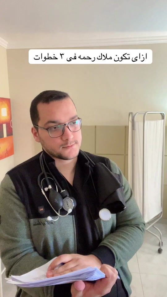 TikTok video thumbnail by ebrahimadelmeherb
