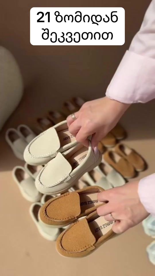 TikTok video thumbnail by kids_wear1