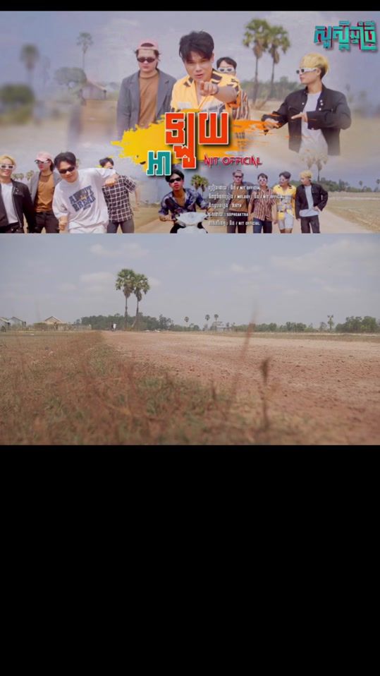 TikTok video thumbnail by nitofficial1