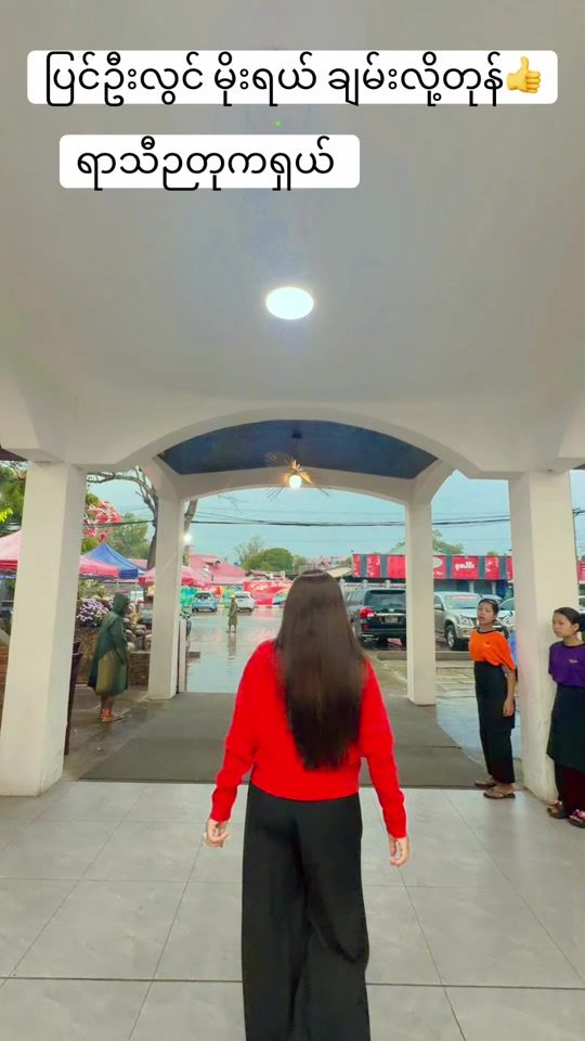 TikTok video thumbnail by ei.phyu.phyu.htun_sls