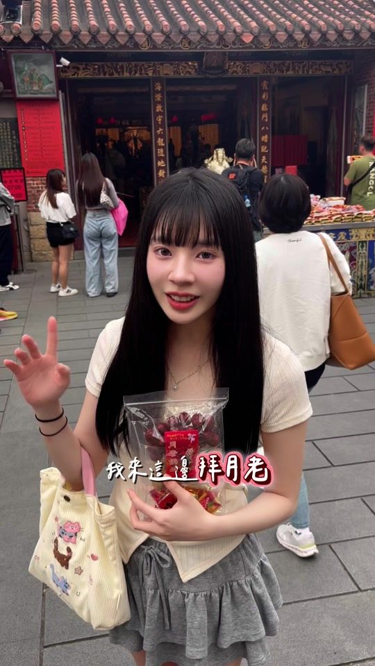 TikTok video thumbnail by hl_yuann