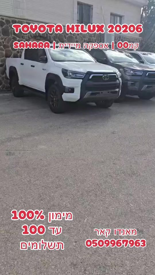 TikTok video thumbnail by mandocar195
